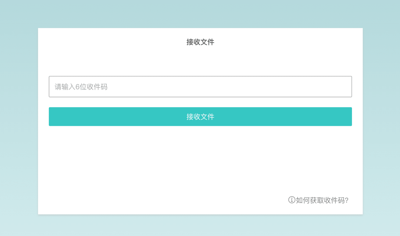 Screenshot 2020-07-20 12.23.png 小鹿快傳