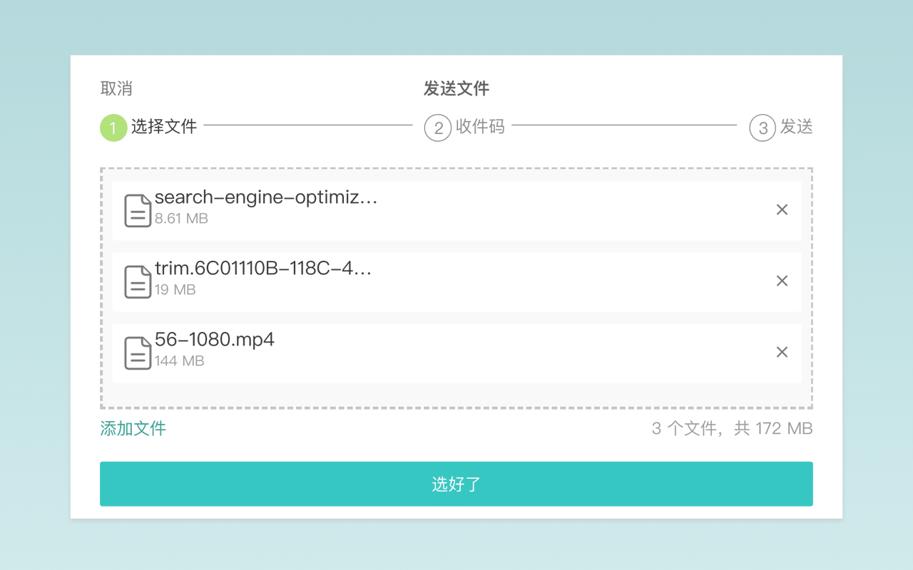 Screenshot 2020-07-20 12.24.png 小鹿快傳
