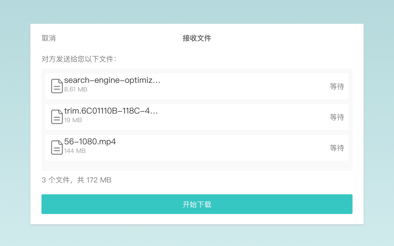 Screenshot 2020-07-20 12.25.png 小鹿快傳