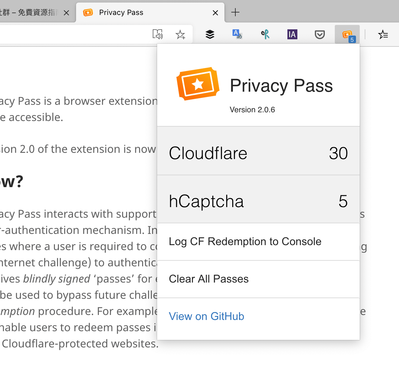 Screenshot 2020-08-19 10.00.png Privacy Pass