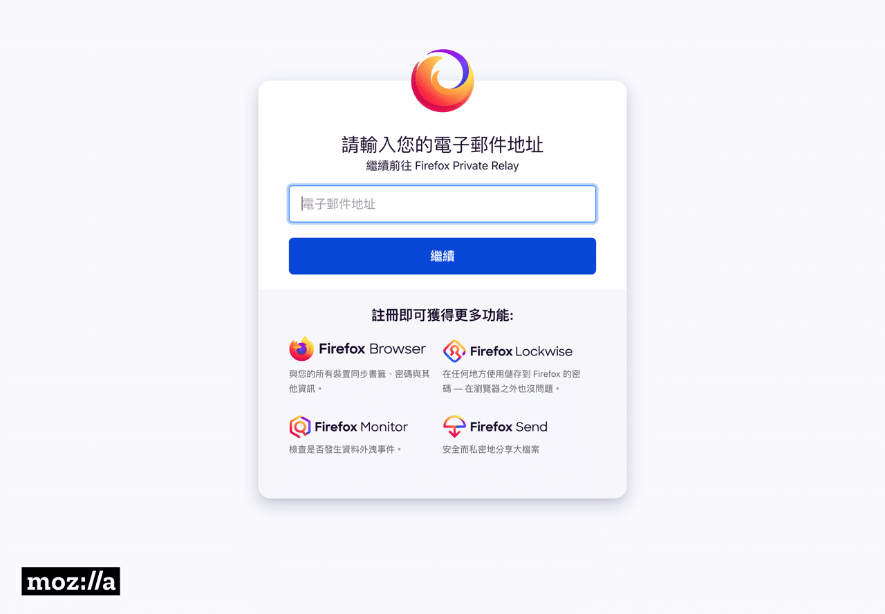 Screenshot 2020-08-22 12.43.png Firefox Relay