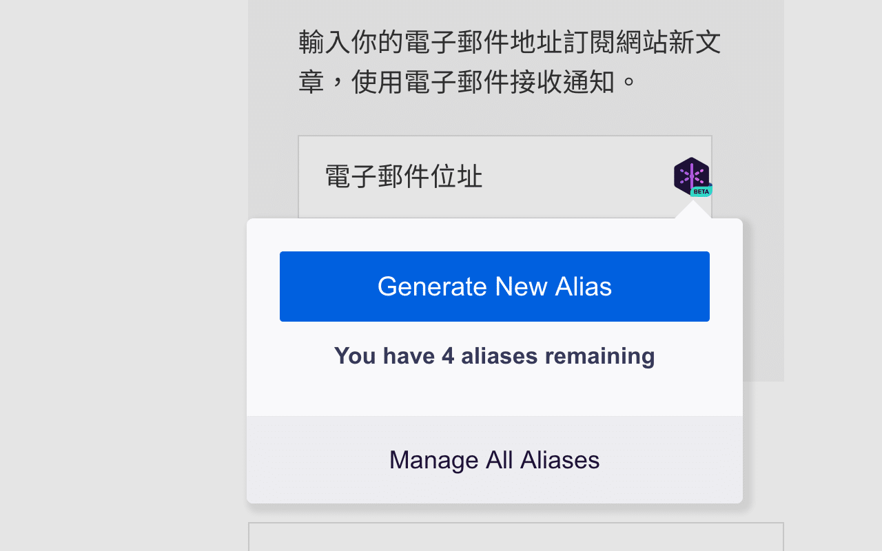 Screenshot 2020-08-22 12.52.png Firefox Relay