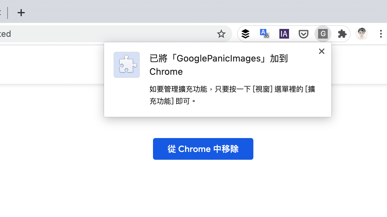 Screenshot 2020-12-26 15.16.png GooglePanicImages