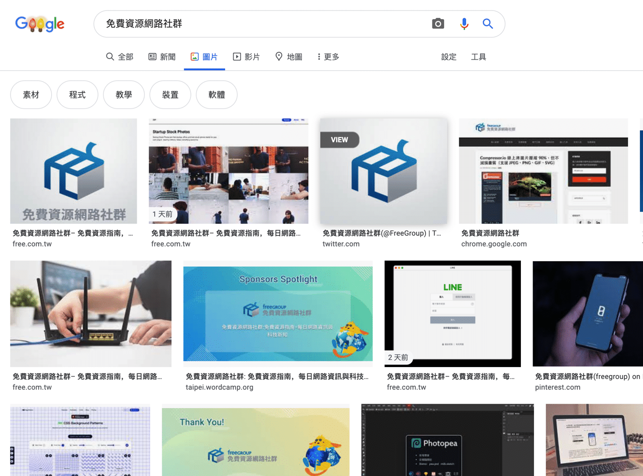 Screenshot 2020-12-26 15.17.png GooglePanicImages