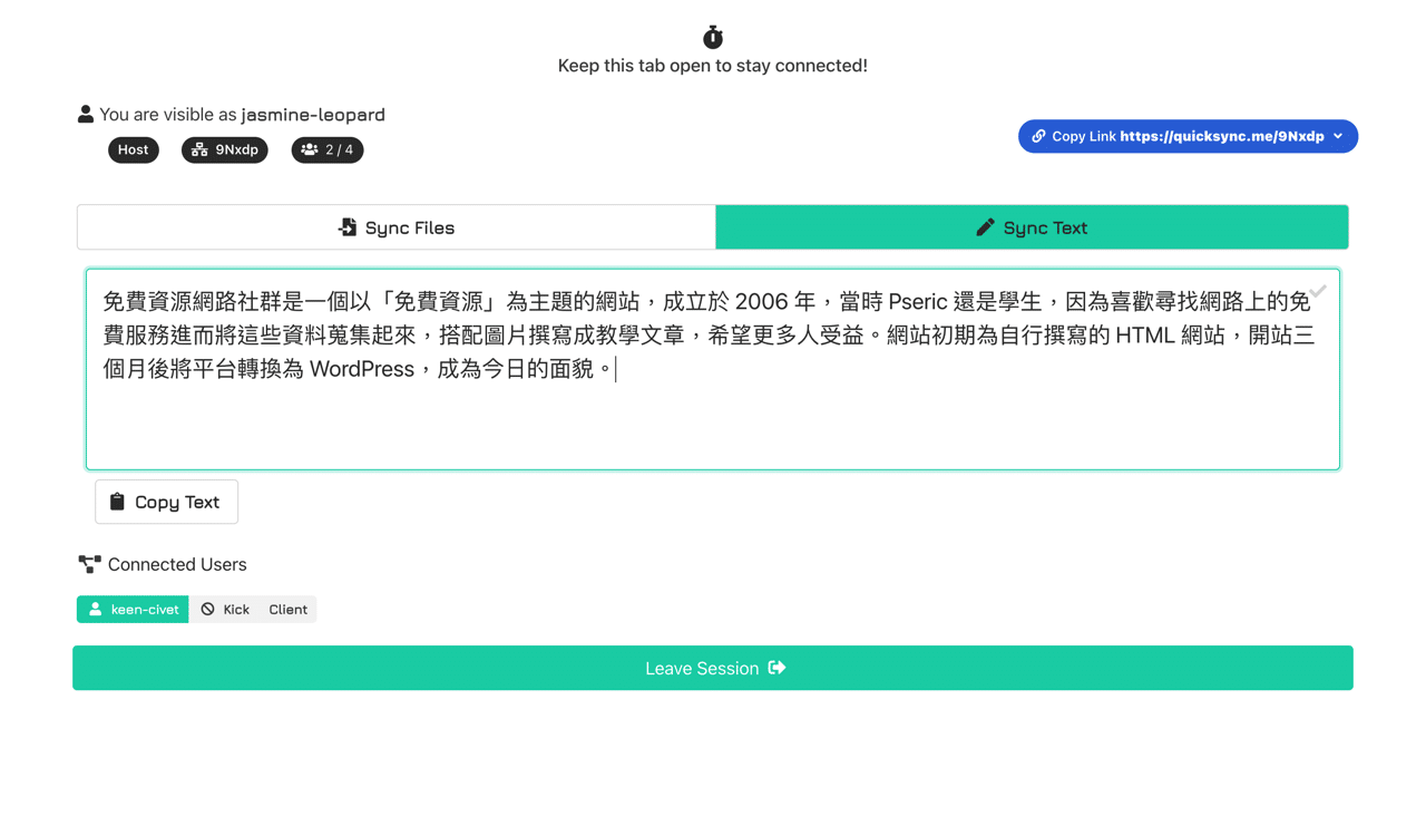 Screenshot 2021-02-28 15.08.png Quick Sync Me