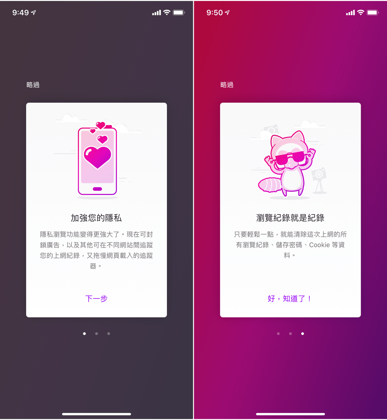 firefox-focus-01.png Firefox Focus