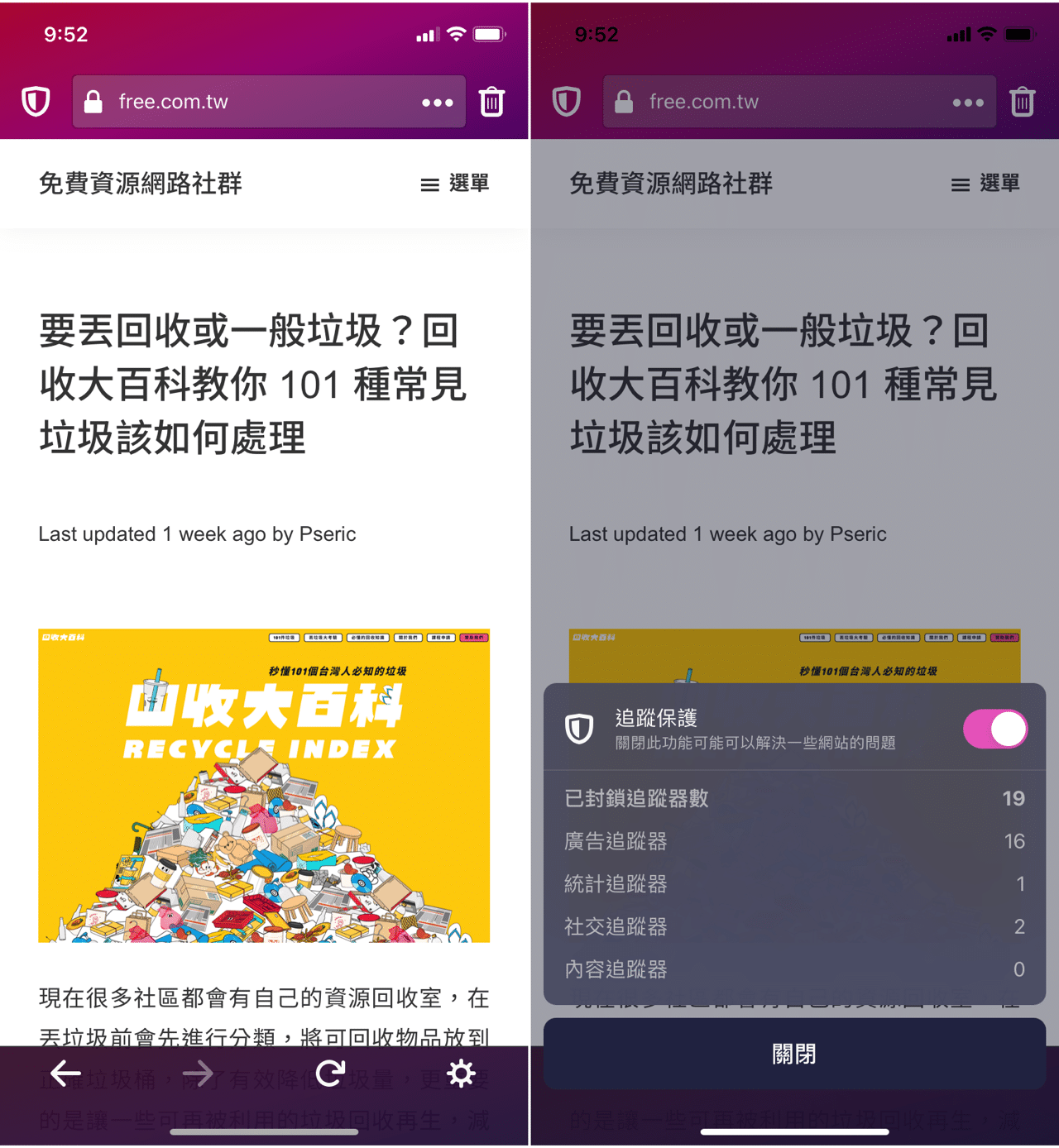 firefox-focus-04.png Firefox Focus
