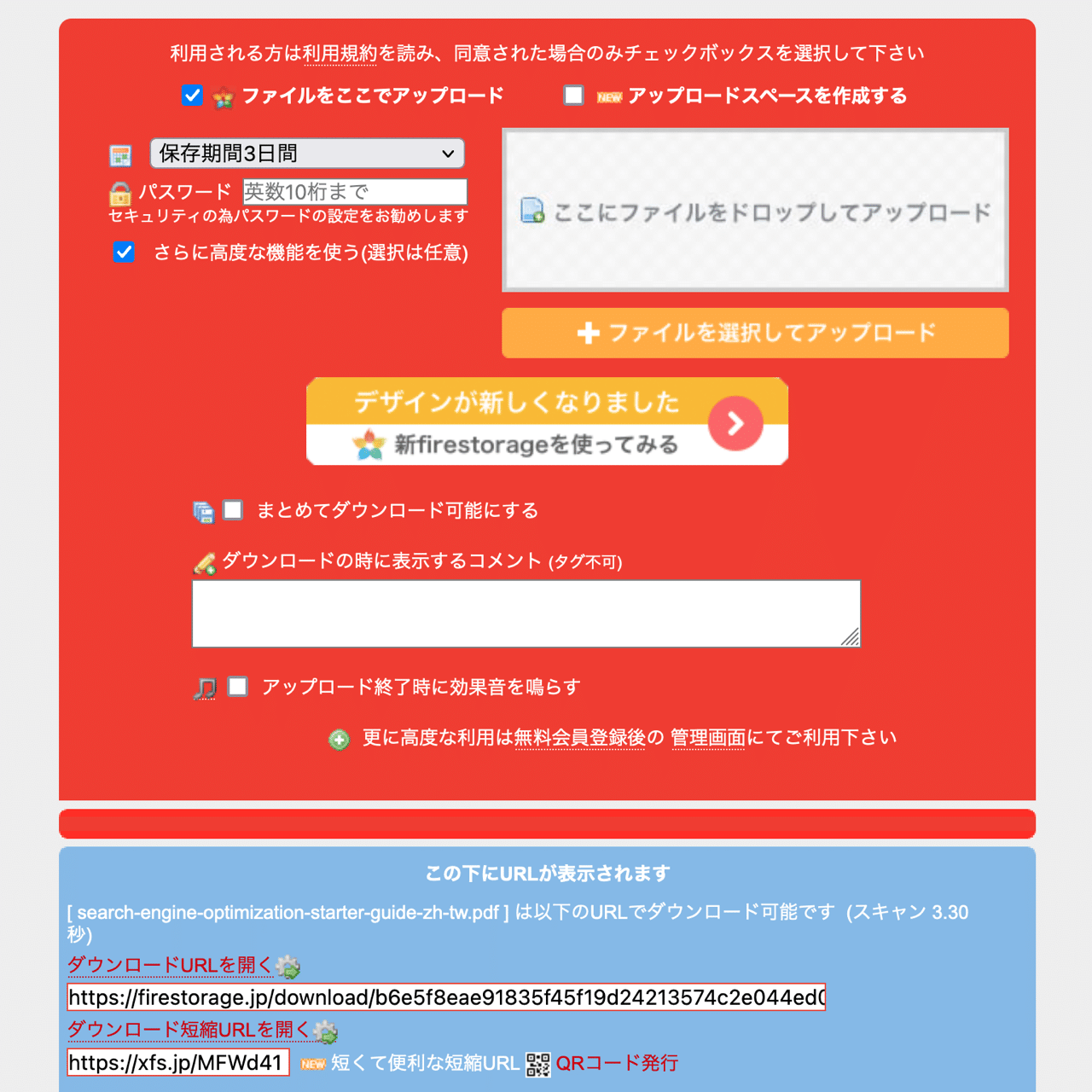 Screenshot 2021-06-02 12.48.png firestorage