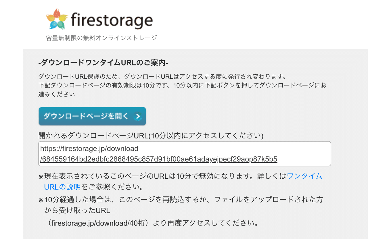 Screenshot 2021-06-02 12.50.png firestorage