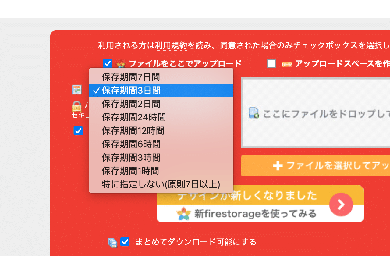 Screenshot 2021-06-02 12.52.png firestorage