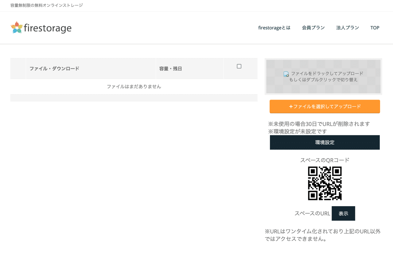 Screenshot 2021-06-02 12.55.png firestorage