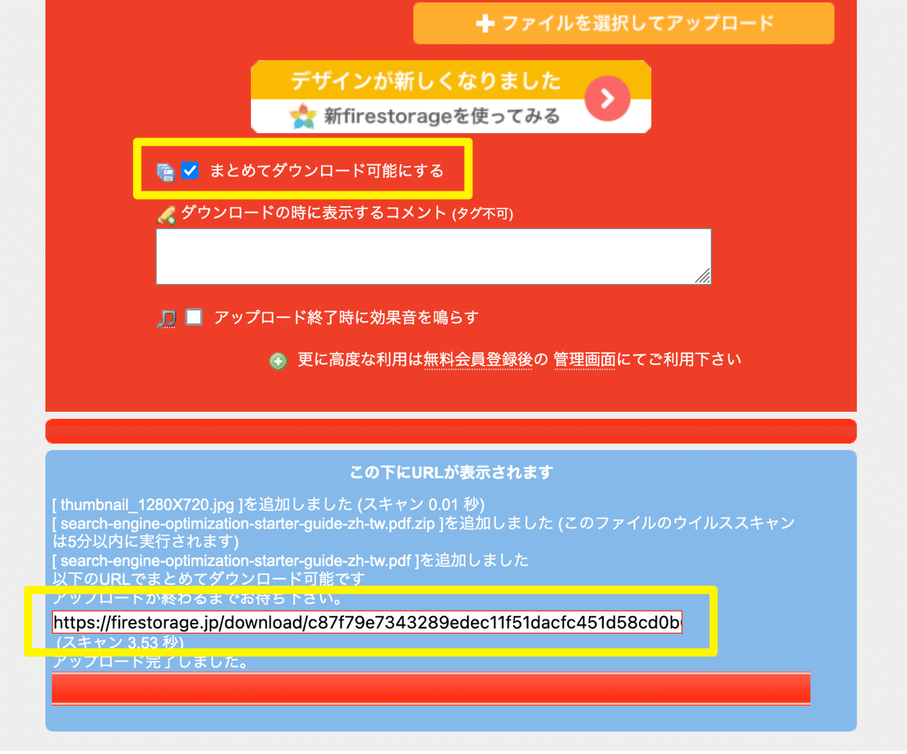 Screenshot_2021-06-02_12_50_11.png firestorage