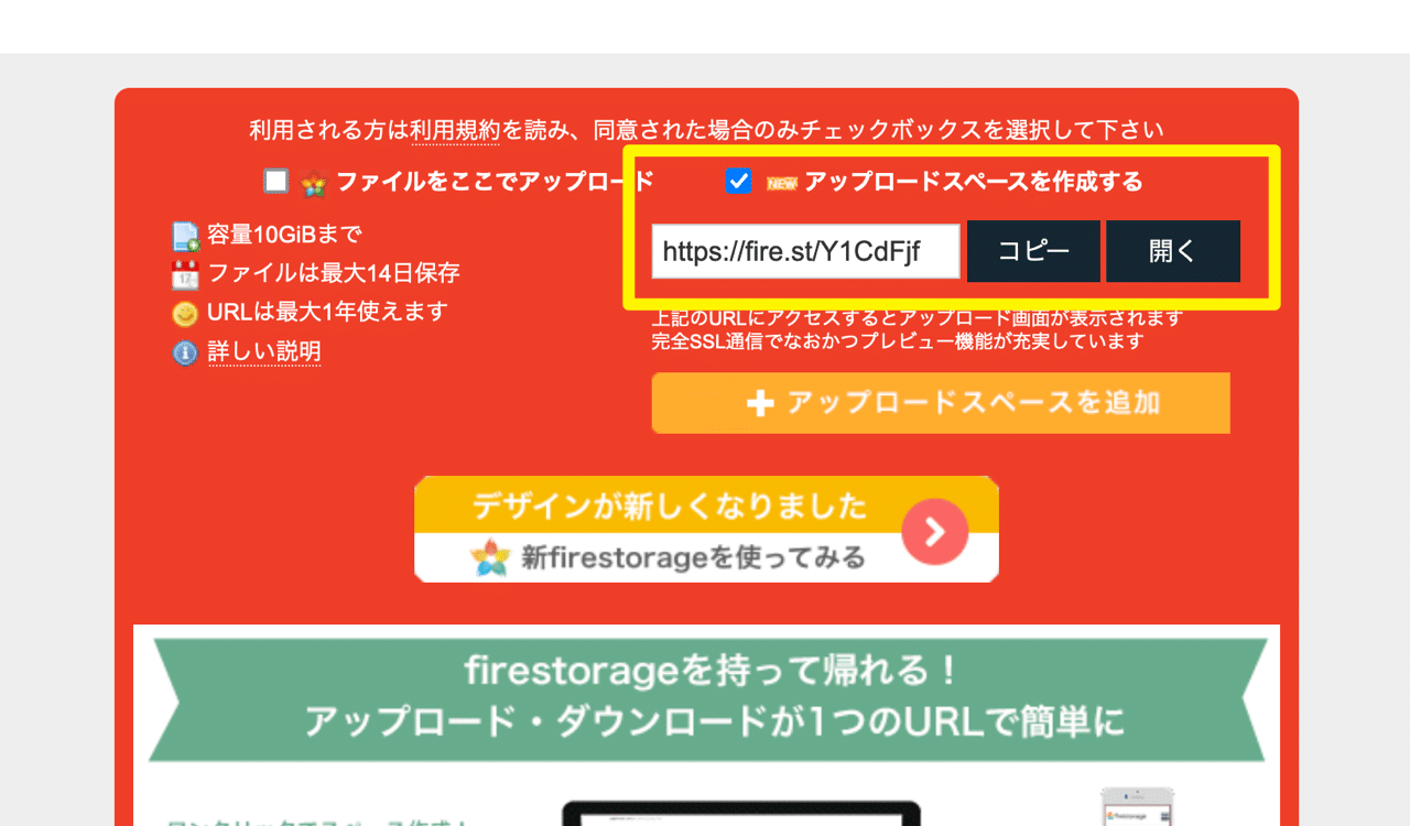 Screenshot_2021-06-02_12_54_35.png firestorage