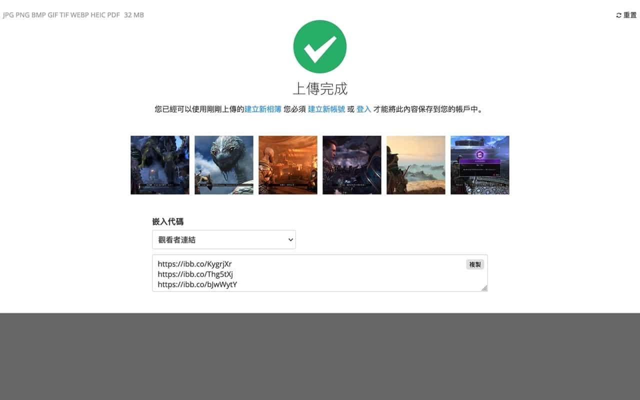 Screenshot 2021-07-19 13.41.jpg ImgBB