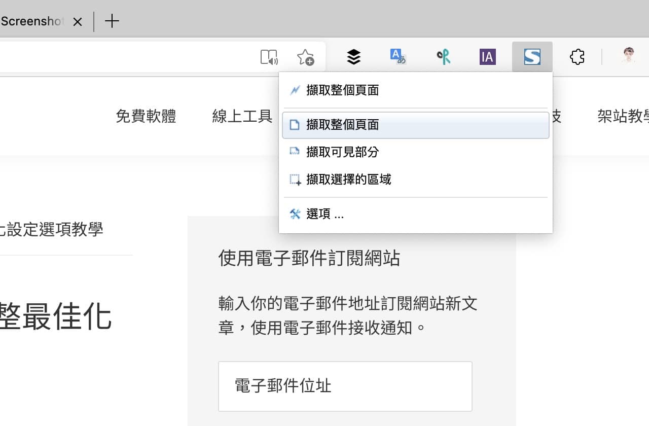 Screenshot 2021-08-03 15.14.jpg FireShot