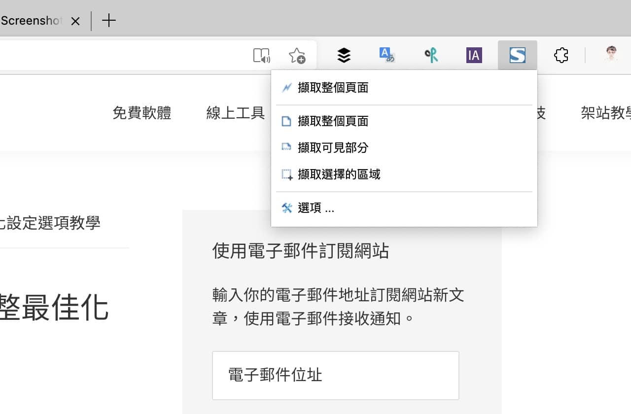 Screenshot 2021-08-03 15.14.jpg FireShot