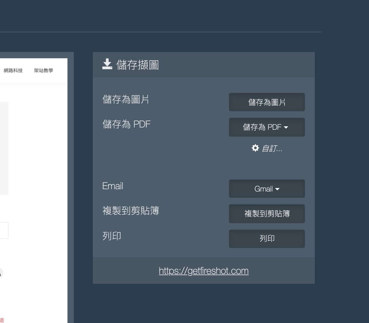 Screenshot 2021-08-03 20.48.jpg FireShot