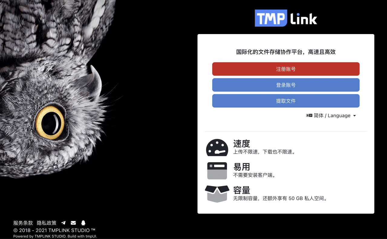 Screenshot 2021-08-04 19.35.png TMP.link