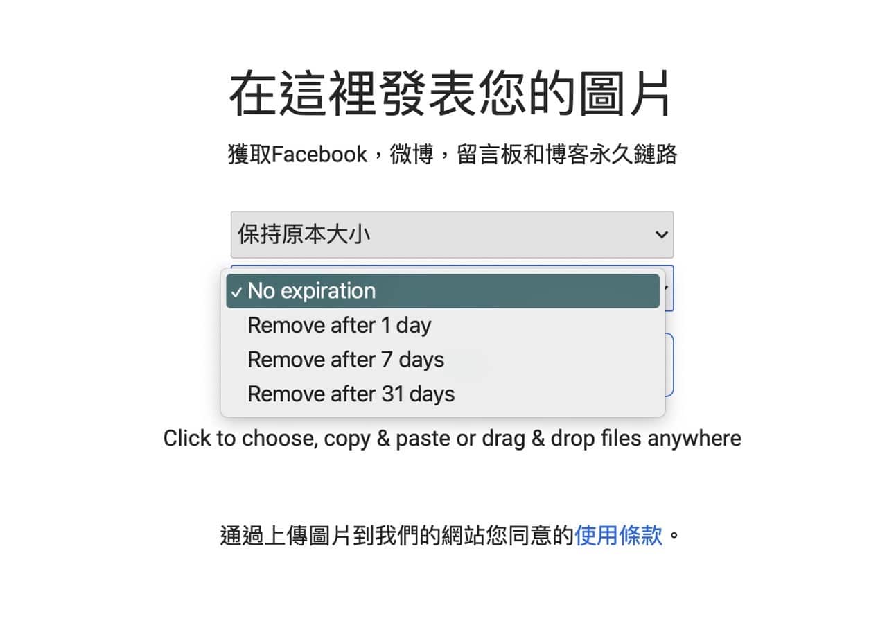 Screenshot 2021-08-24 20.39.jpg Postimages