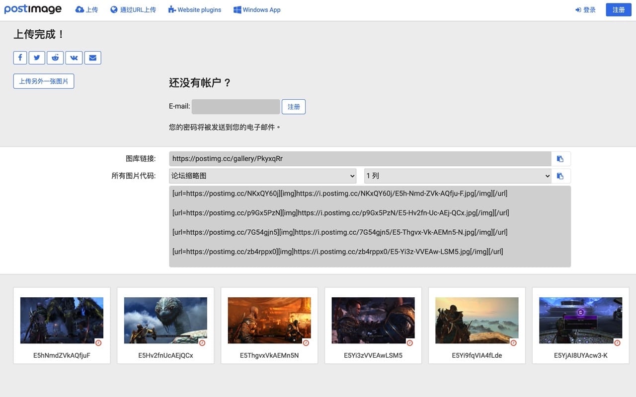 Screenshot 2021-08-24 20.39.jpg Postimages