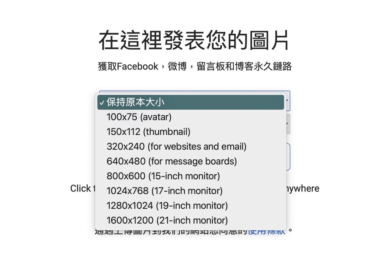 Screenshot 2021-08-24 20.39.jpg Postimages