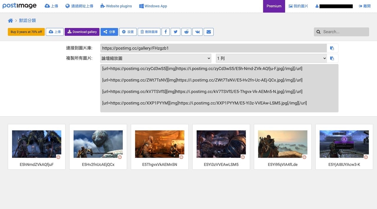 Screenshot 2021-08-24 20.44.46-redacted_dot_app.jpg Postimages