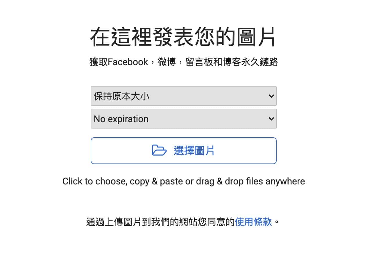 Screenshot 2021-08-24 21.27.jpg Postimages