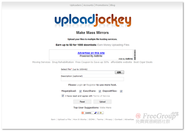 Uploadjockey - 把檔案同時分流到六個國際知名免費空間！