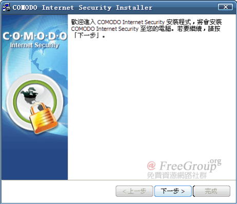 comodo-03.png