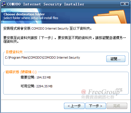 comodo-04.png