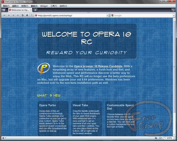 Opera_install_04.png
