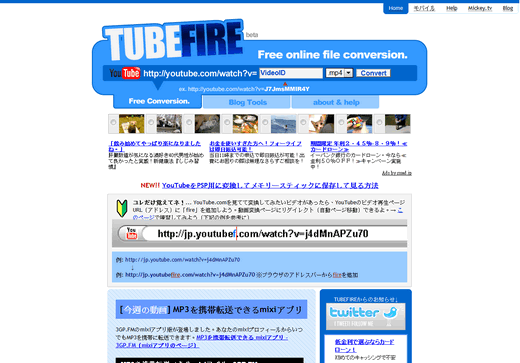 15-video-hosting-downloader-tubefire.png