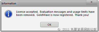 Goldwave 5.58 Id License