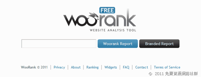 WooRank 線上SEO分析工具，協助開發者改善網站問題 