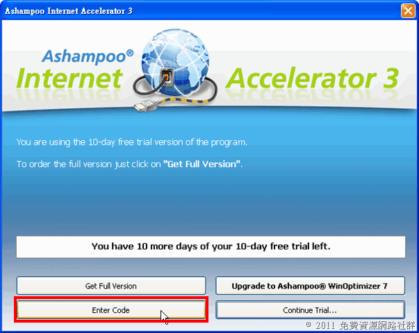 Как настроить ashampoo internet accelerator 3