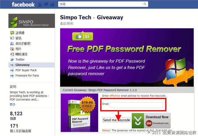 Ahead pdf password remover