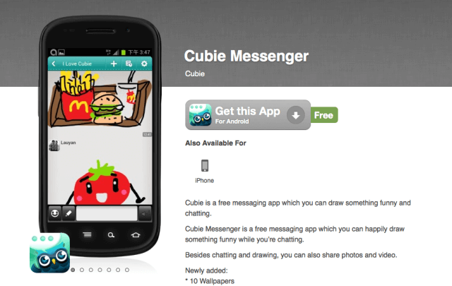 Cubie Messenger：來自台灣的手機即時通訊軟體，結合塗鴉牆及語音通話功能