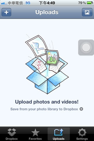 Синхронизация iphone и dropbox