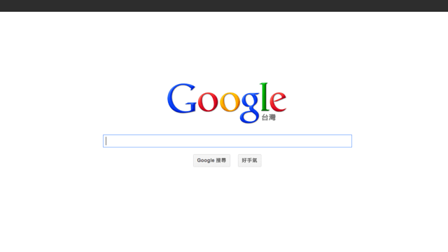 Custom Google Background 自訂你的google 首頁背景 變換後更與眾不同 Chrome 擴充功能