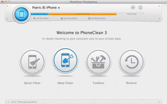 iMobie PhoneClean 3：iPhone、iPad 清理工具，感恩節特別版限時免費