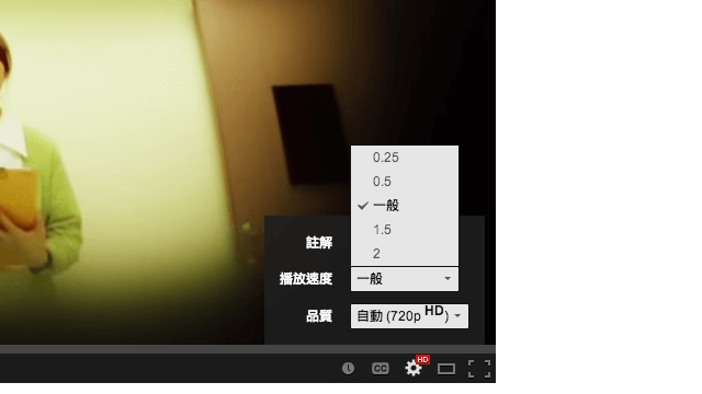 Html5 Video For Youtube 讓youtube 強制使用html5 影片播放器 加速影片下載速度 Chrome 擴充功能