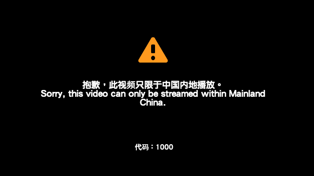 在 IE、Firefox、iPad、iPhone 開啟 Unblock Youku，破解優酷、土豆網影片限於中國播放問題