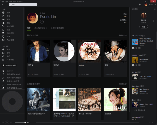 13 個Spotify 實用技巧大公開(顯示歌詞、依照心情挑選音樂等)