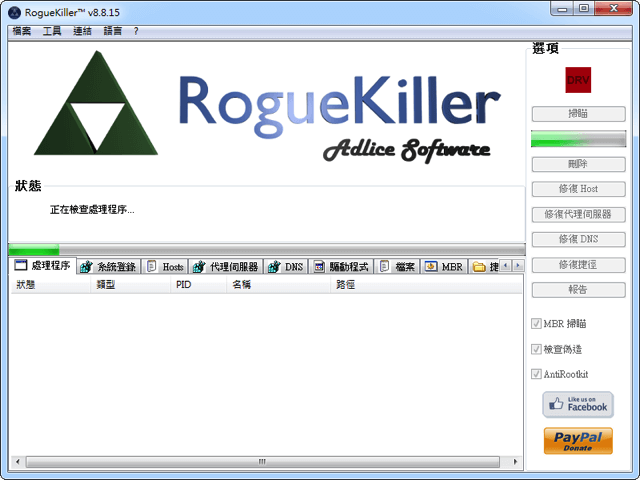RogueKiller