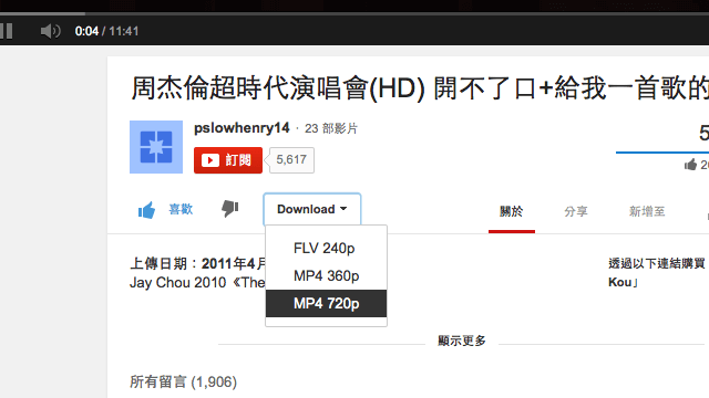 Download Youtube Videos As Mp4 Youtube 影片下載 保存工具 Firefox 附加元件