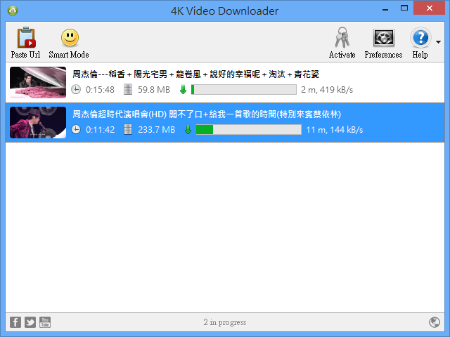 4k Video Downloader 免費線上影片下載工具 支援youtube Facebook 等網站