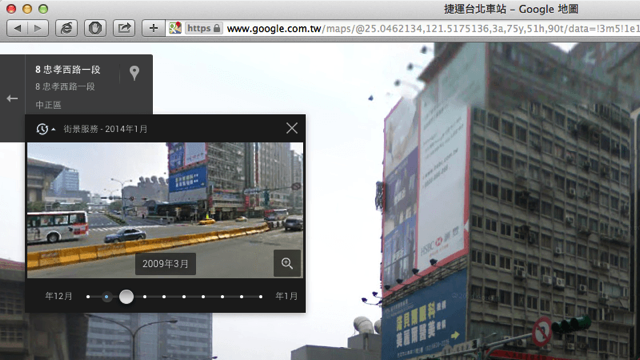 搭上 Google 街景時光機，讓街道樣貌回到過去
