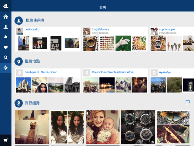 Retro — iPad 上最棒的 Instagram 檢視器（iOS）