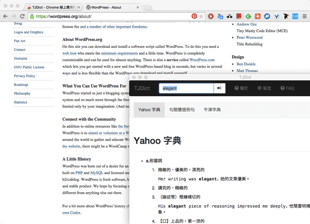 Tjdict 集合英漢 漢英 六種網路字典一起找查 Chrome 擴充功能