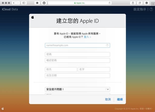 iWork for iCloud 全面開放！Windows、Linux 也可免費用 Mac 辦公室軟體